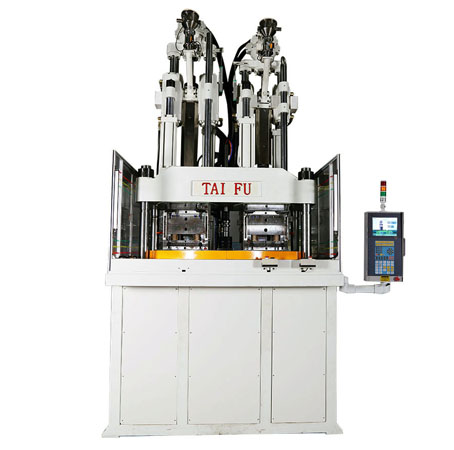 V120R2-2C立式雙色圓盤(pán)注塑機(jī)(轉(zhuǎn)芯）