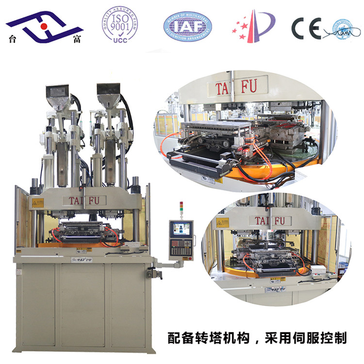 立式注塑機廠家挑選