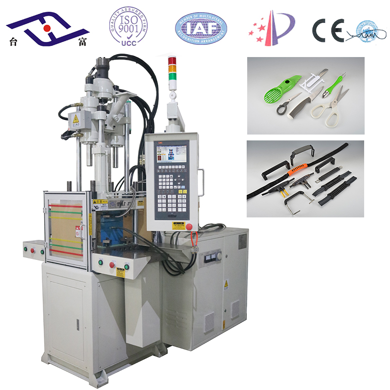 立式滑板注塑機 立式滑板注塑機