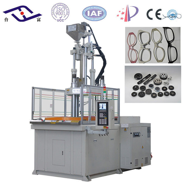 立式注塑機 立式注塑機