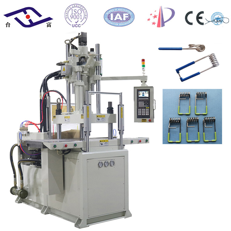 雙滑板注塑機(jī)