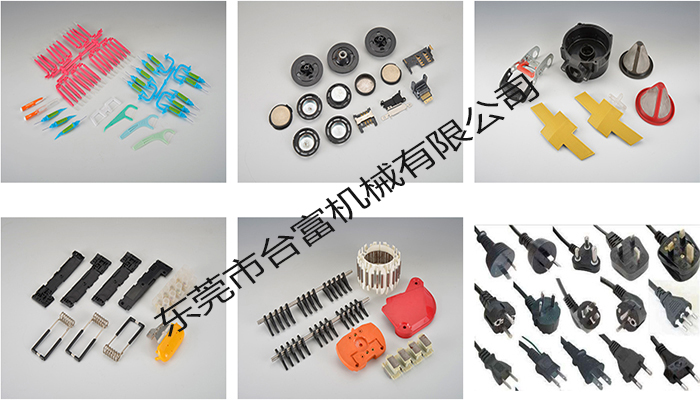 立式圓盤注塑機(jī)產(chǎn)品