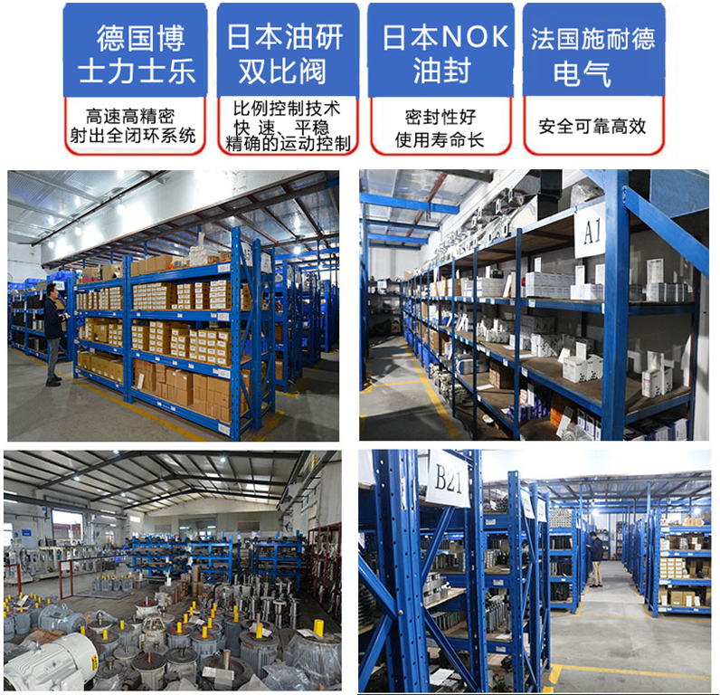 配件優(yōu)勢(shì)