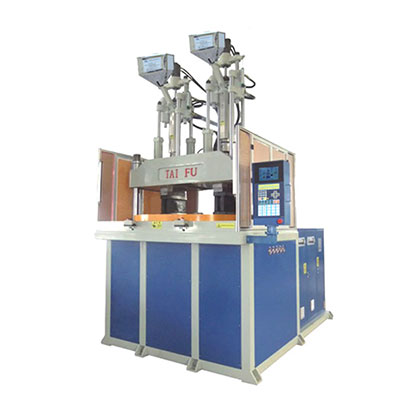 V250R2-2C立式雙色圓盤(pán)注塑機(jī)